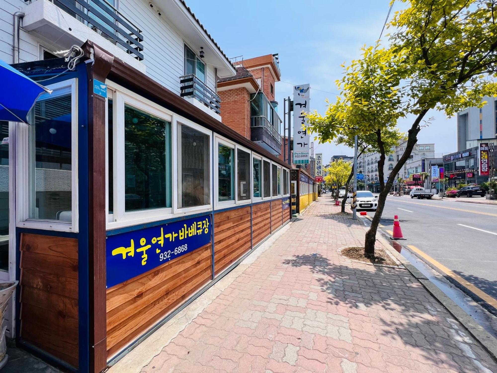 Daecheon Gyeoulyeonga Pension Boryeong Exterior photo